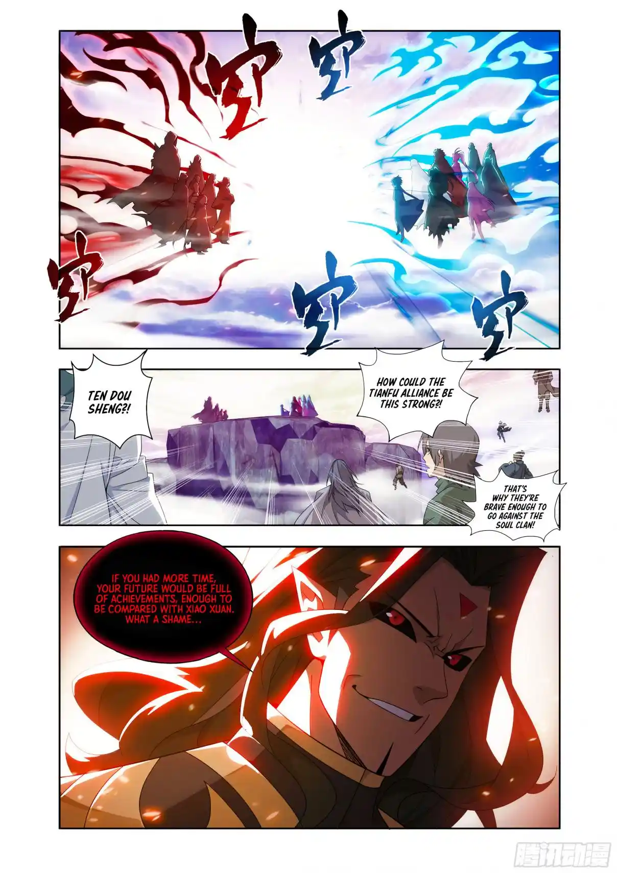 Fights Breaking Through The Heavens 429