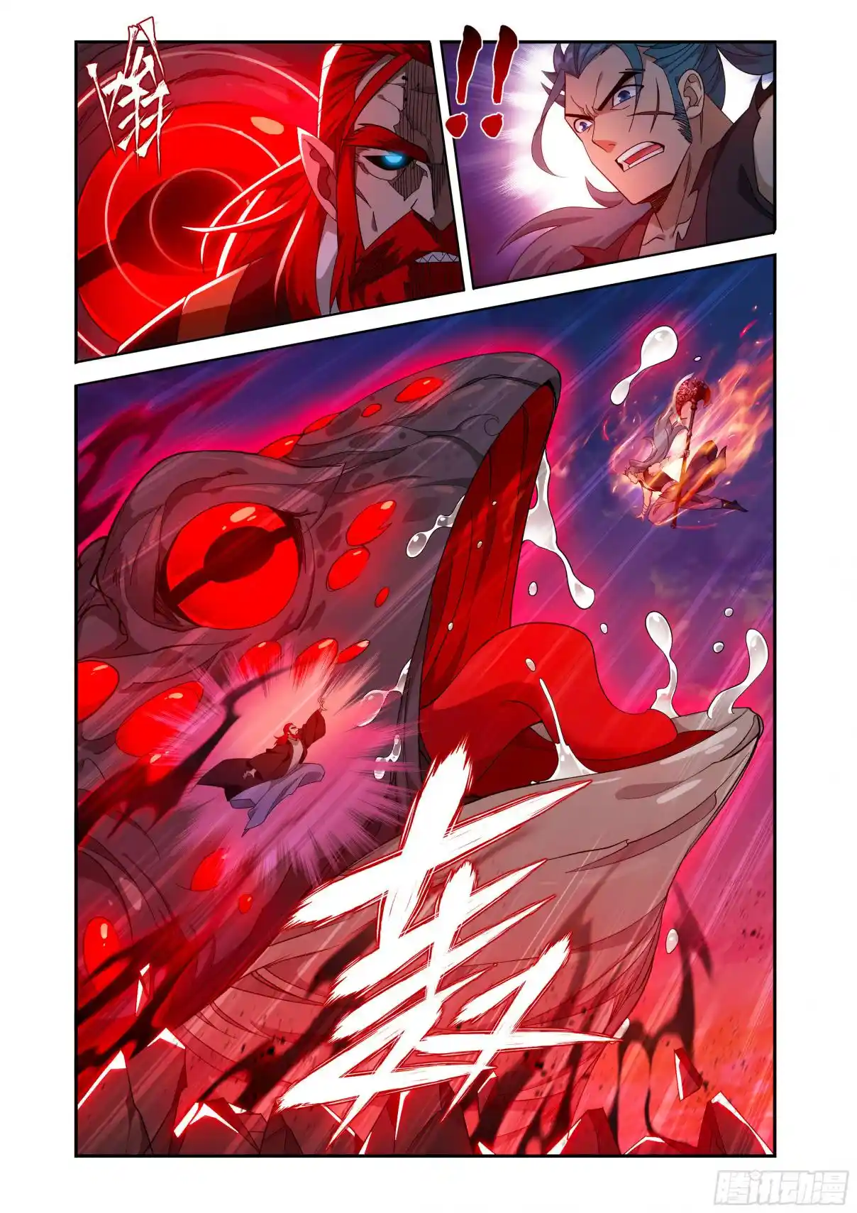 Fights Breaking Through The Heavens 429