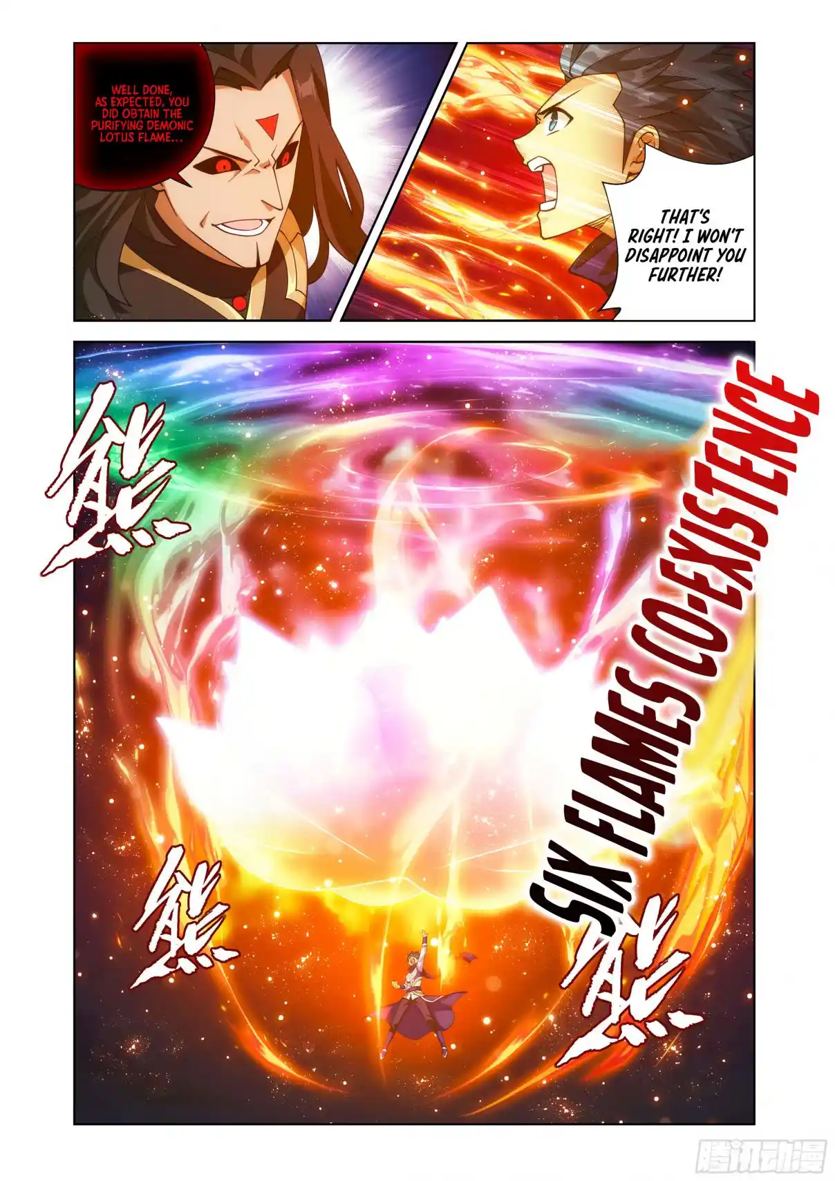 Fights Breaking Through The Heavens 430