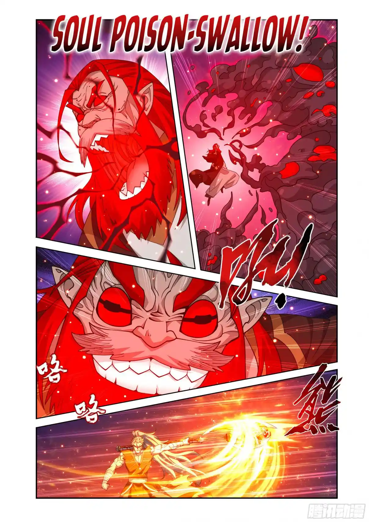 Fights Breaking Through The Heavens 430