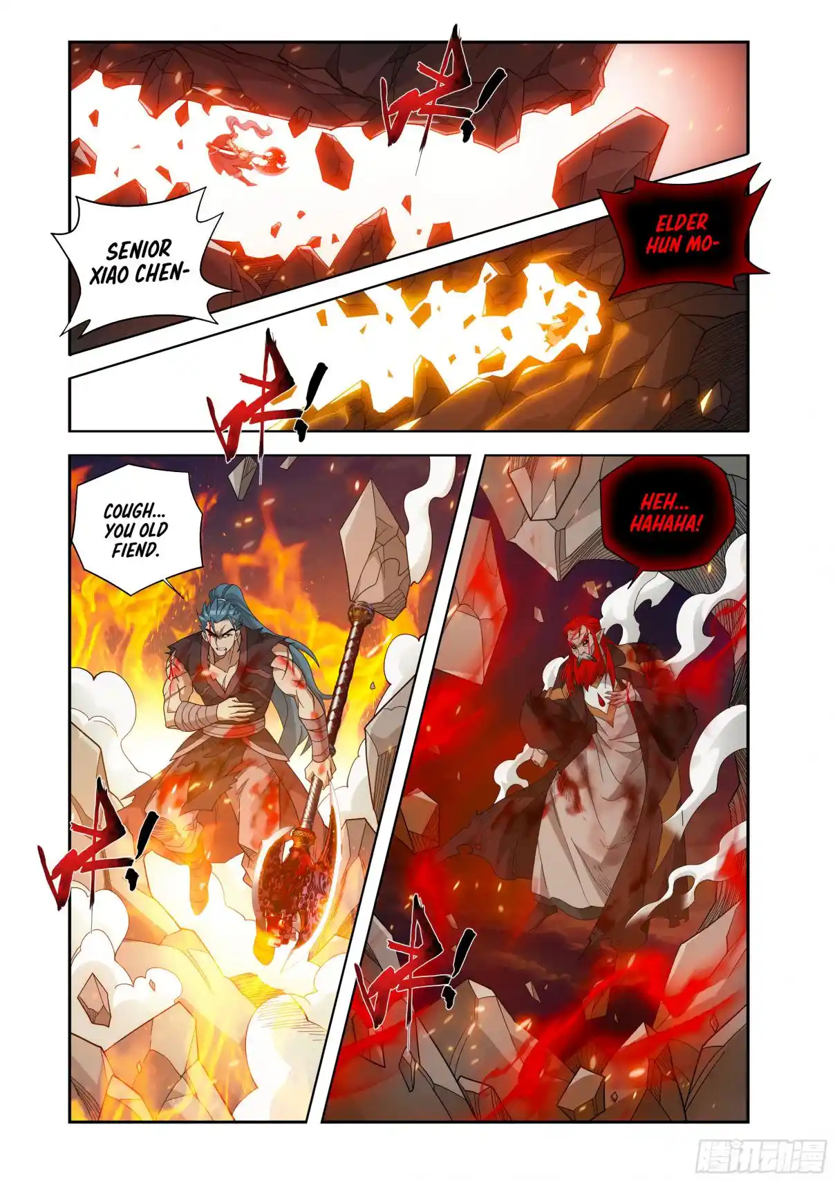 Fights Breaking Through The Heavens 430