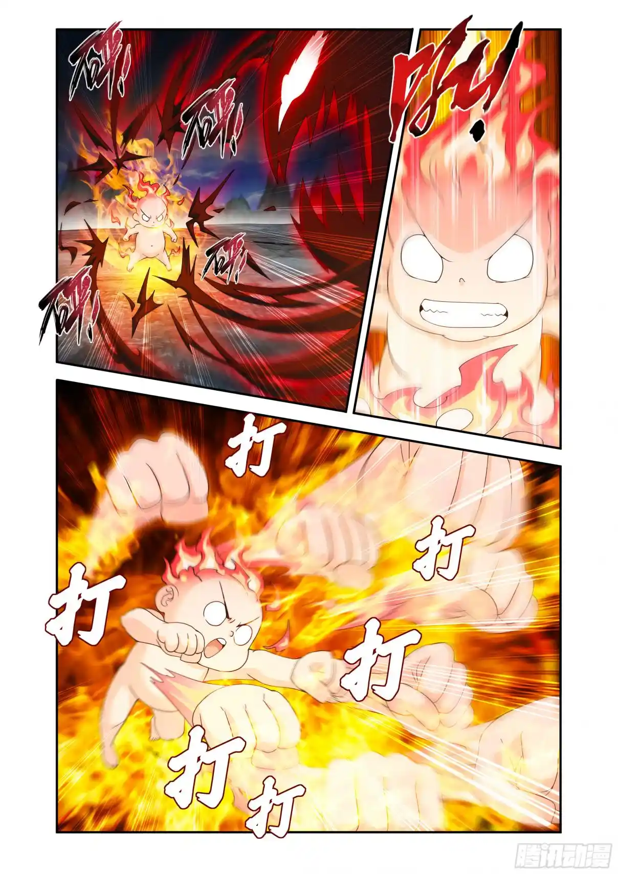 Fights Breaking Through The Heavens 431