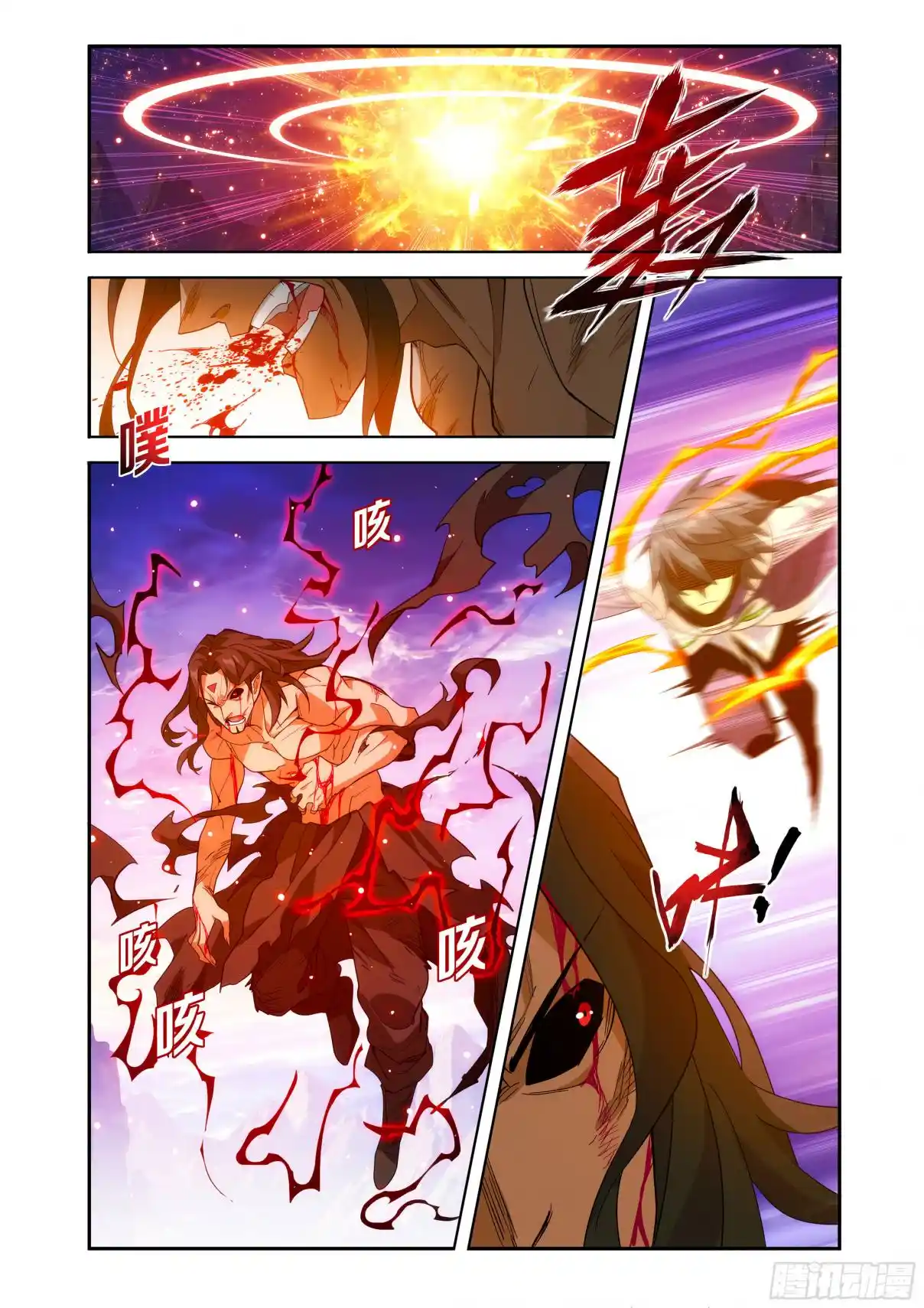 Fights Breaking Through The Heavens 431