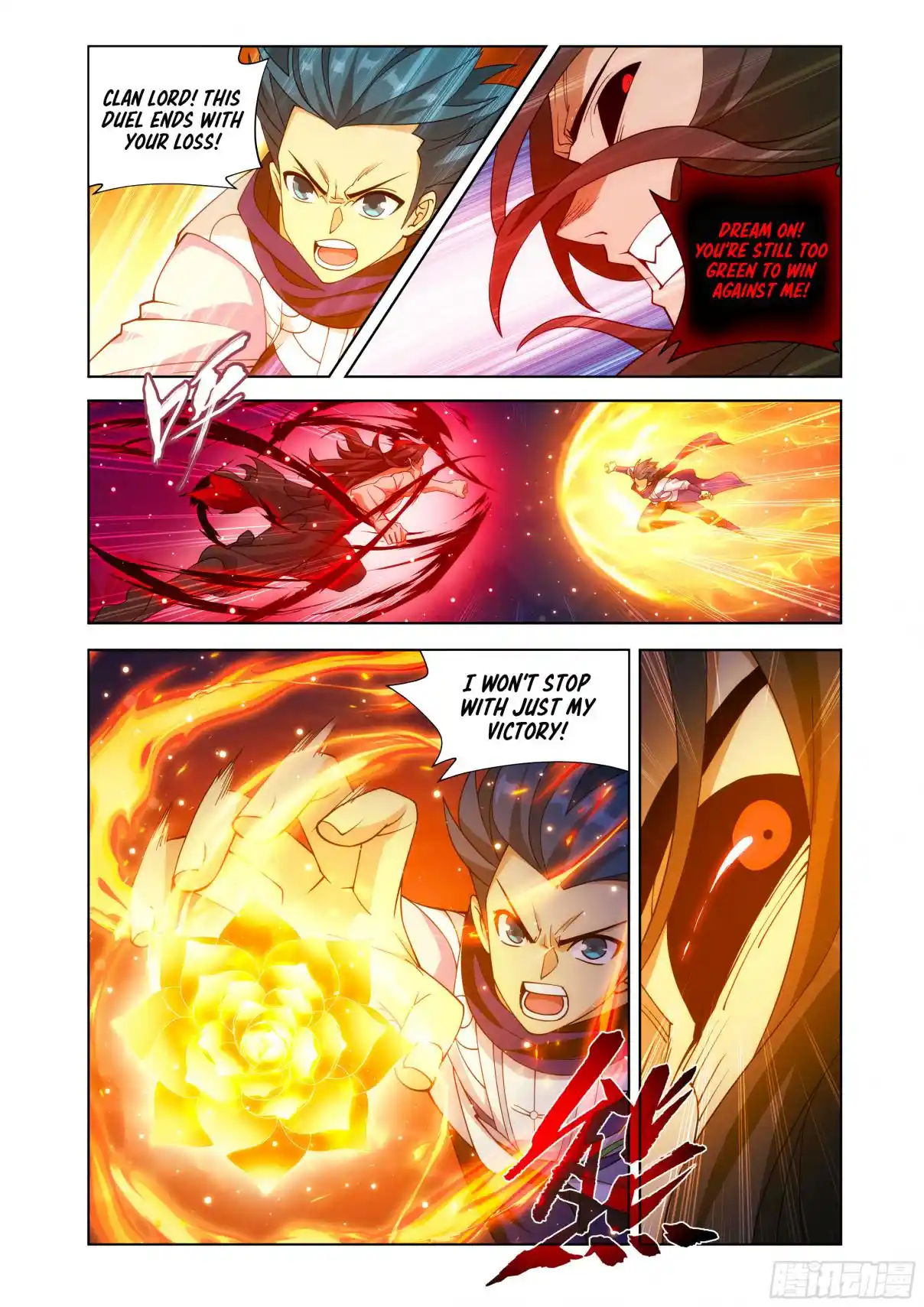 Fights Breaking Through The Heavens 431