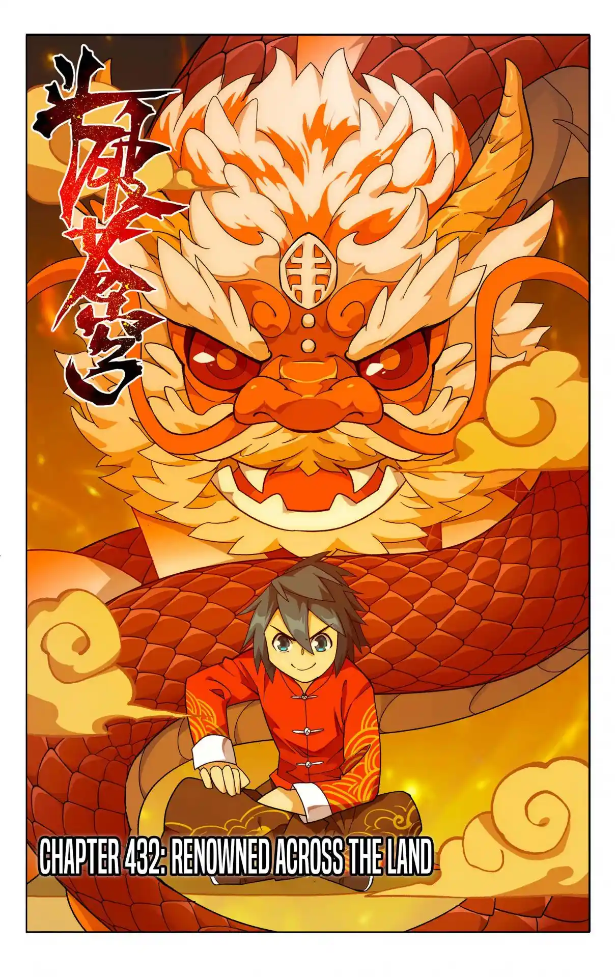 Fights Breaking Through The Heavens 432