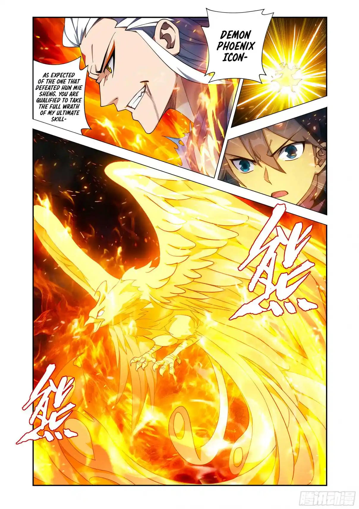 Fights Breaking Through The Heavens 432