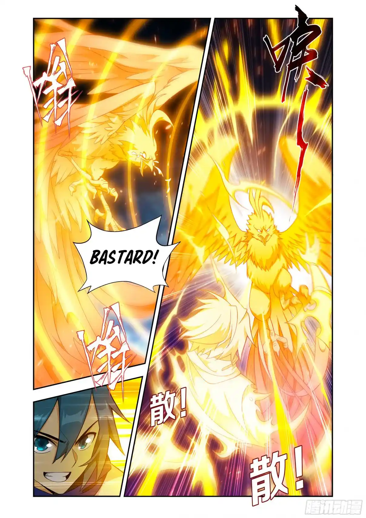 Fights Breaking Through The Heavens 433