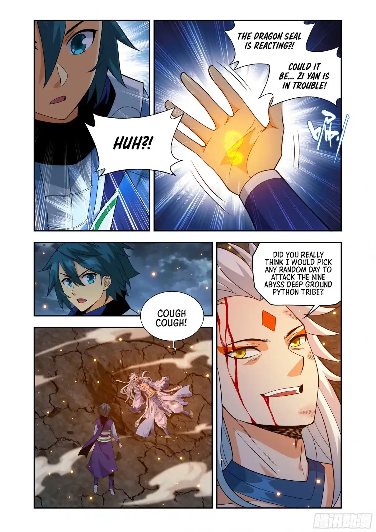 Fights Breaking Through The Heavens 433