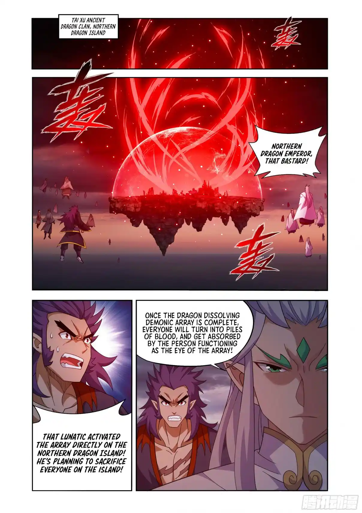 Fights Breaking Through The Heavens 433