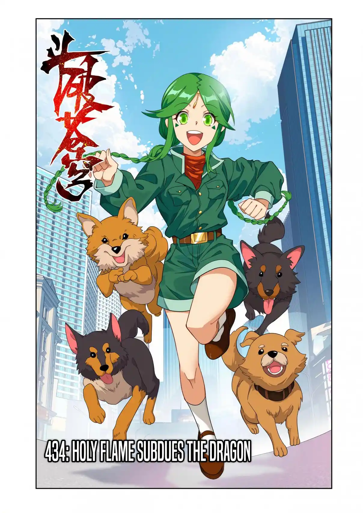 Fights Breaking Through The Heavens 434