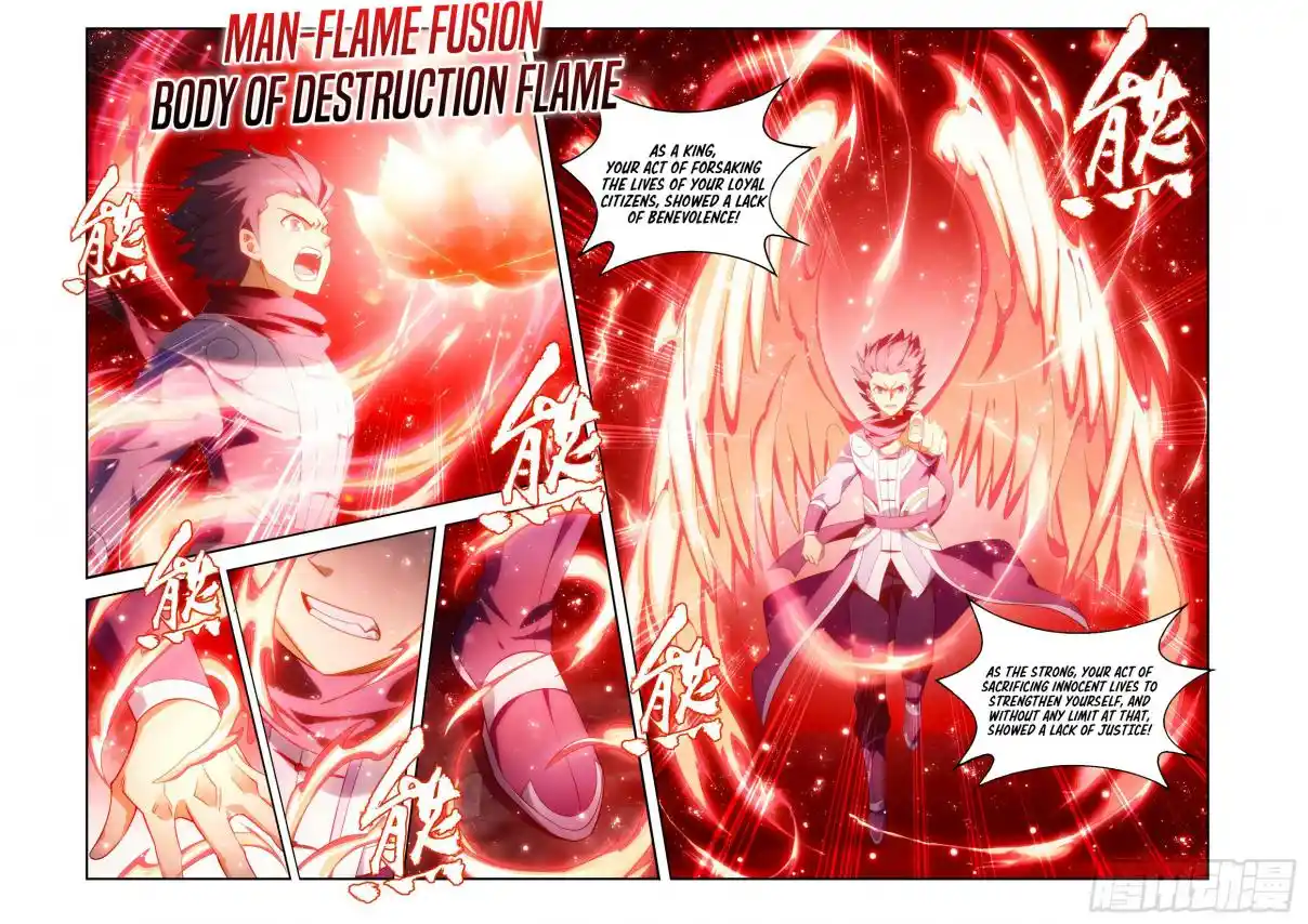 Fights Breaking Through The Heavens 434