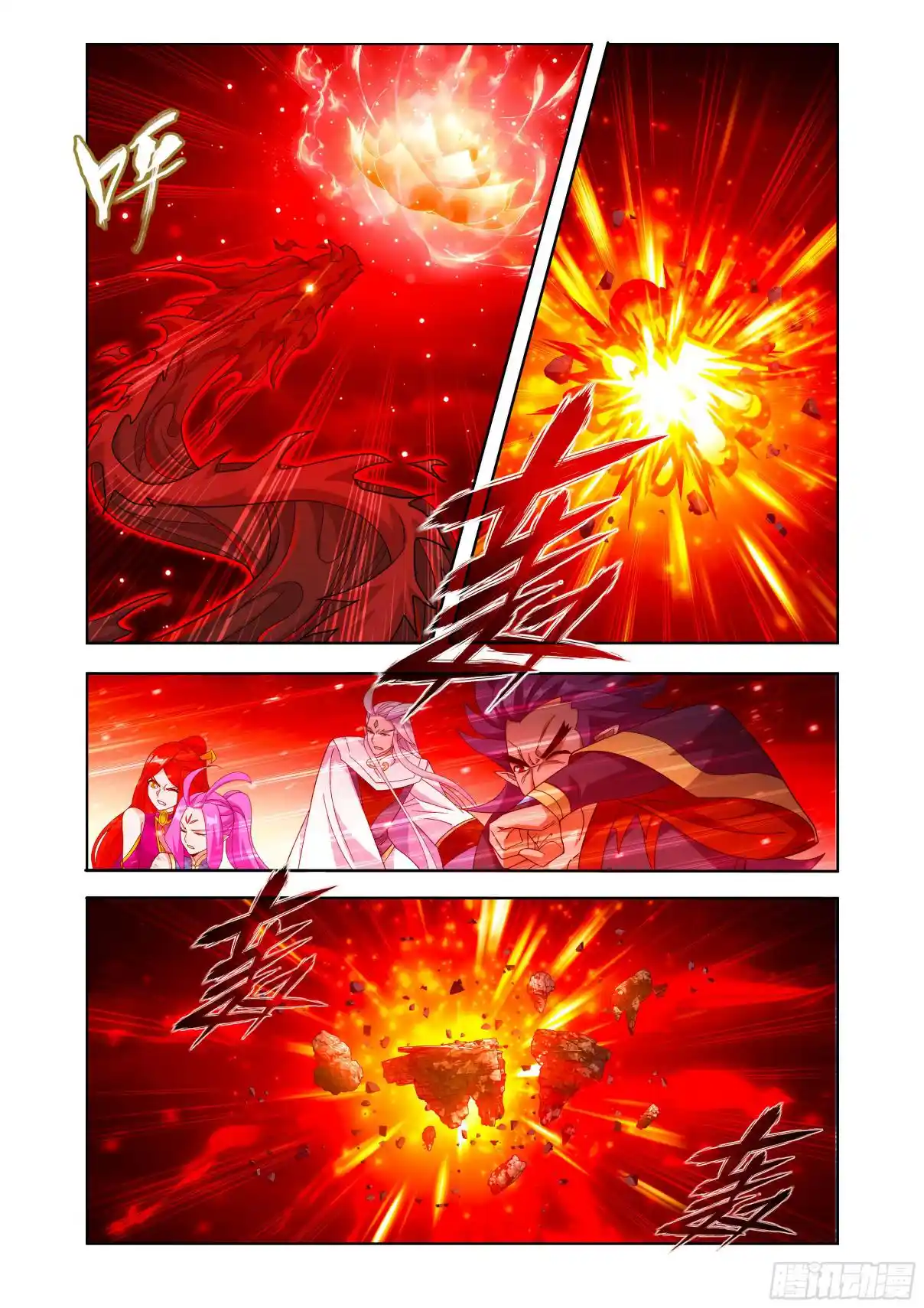 Fights Breaking Through The Heavens 434