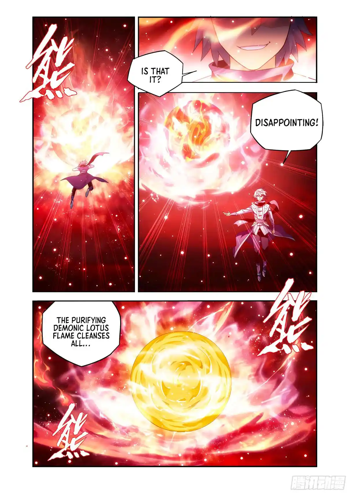 Fights Breaking Through The Heavens 434