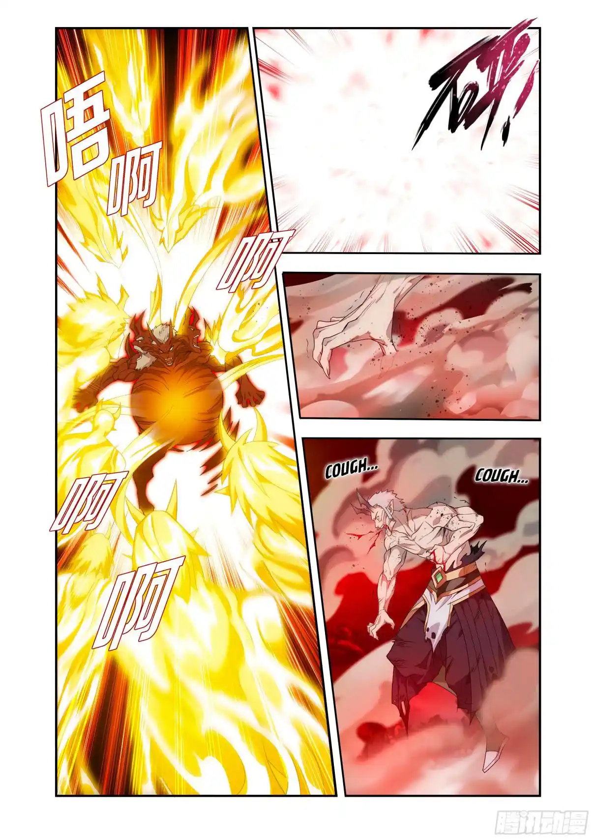 Fights Breaking Through The Heavens 434