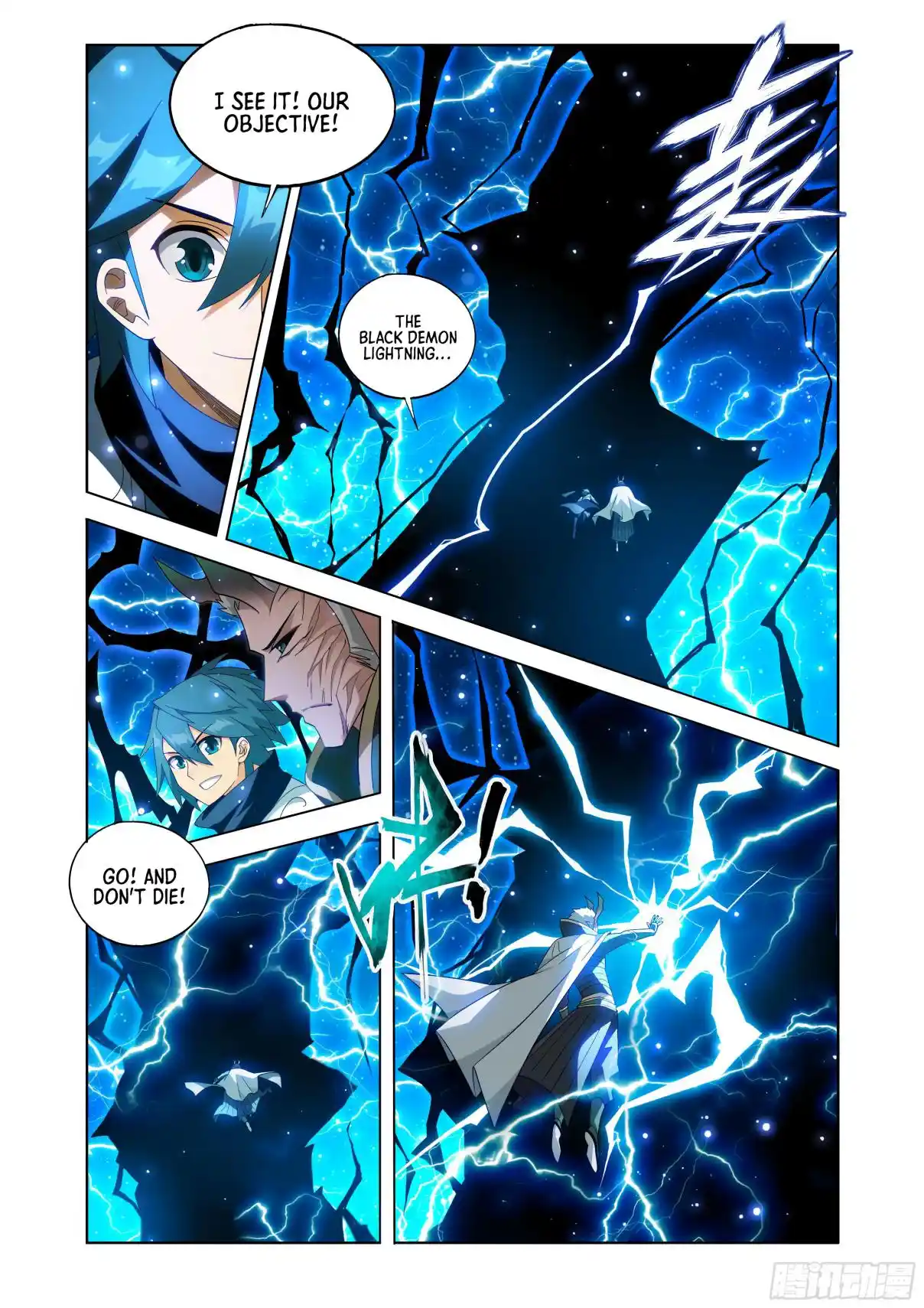 Fights Breaking Through The Heavens 434