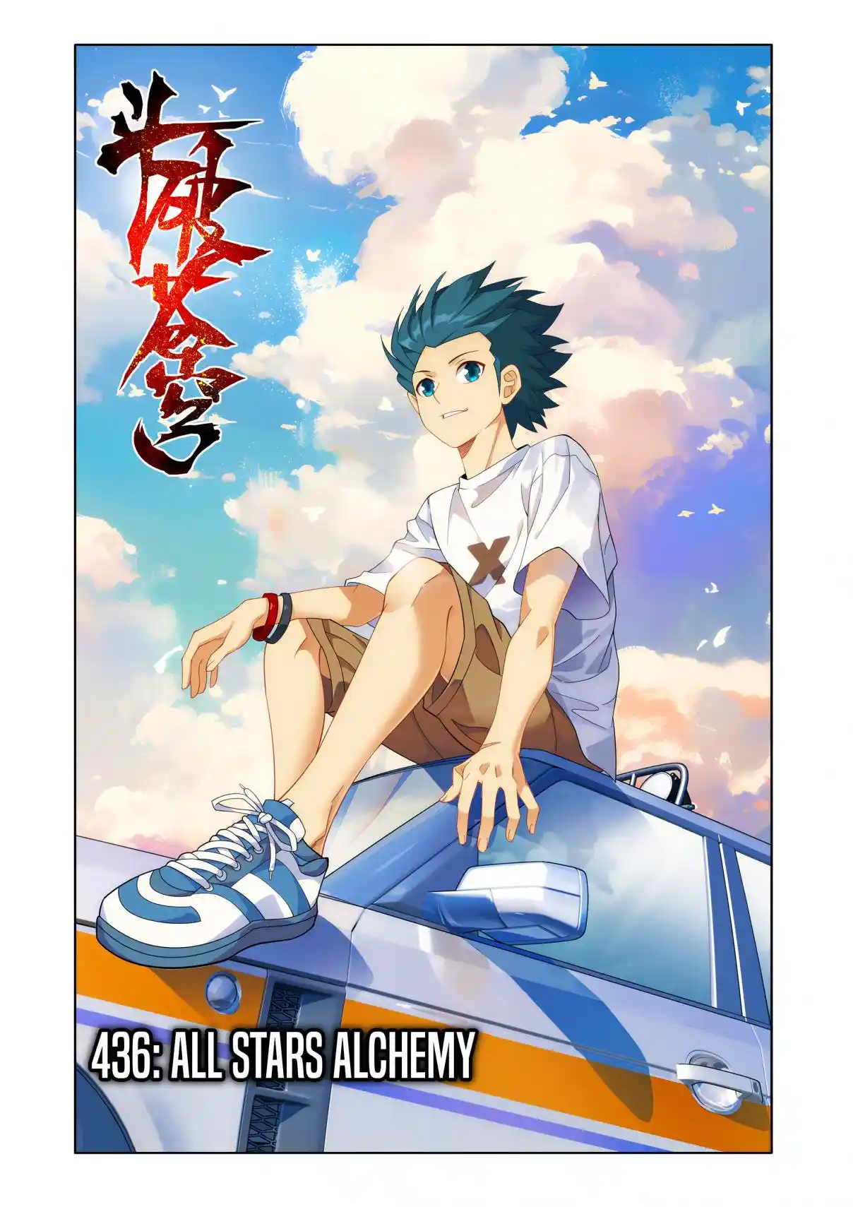 Fights Breaking Through The Heavens 436