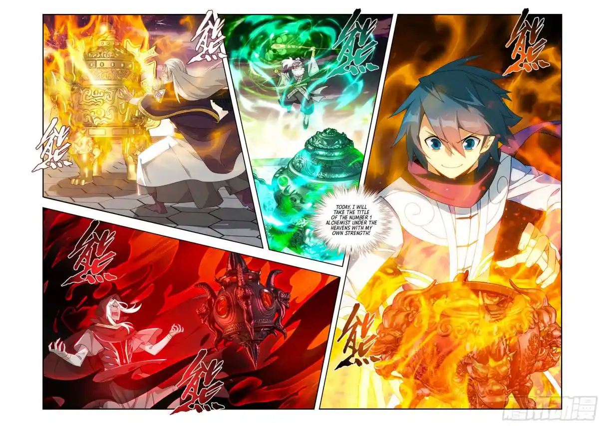 Fights Breaking Through The Heavens 436