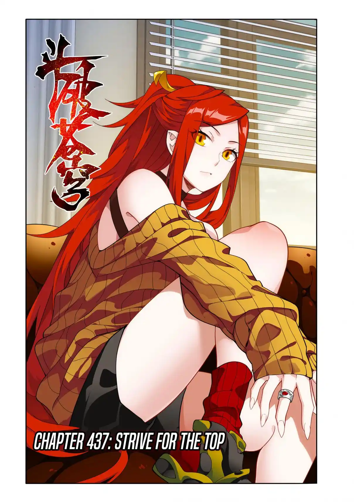 Fights Breaking Through The Heavens 437