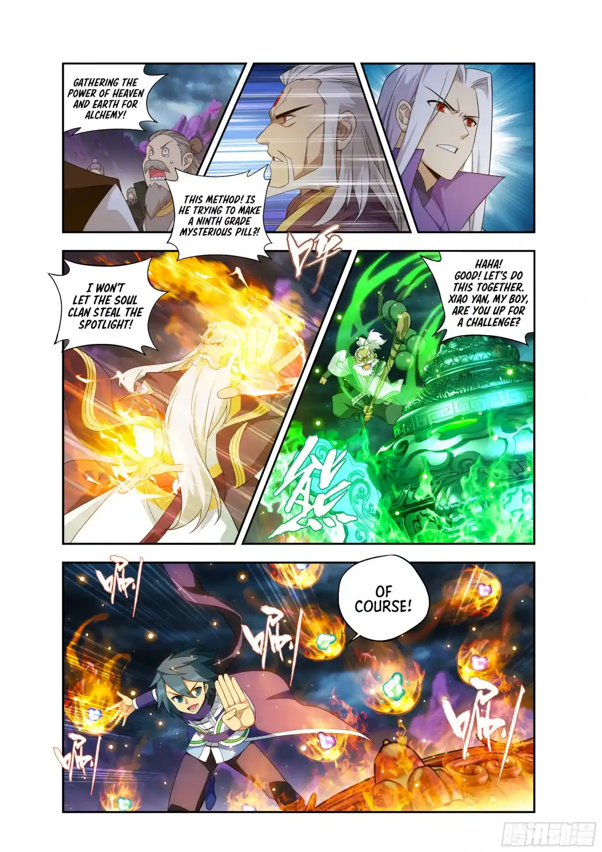 Fights Breaking Through The Heavens 437