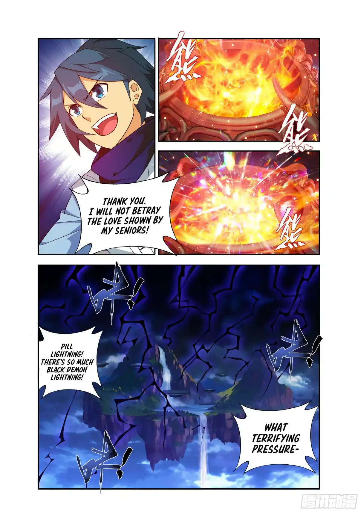 Fights Breaking Through The Heavens 437