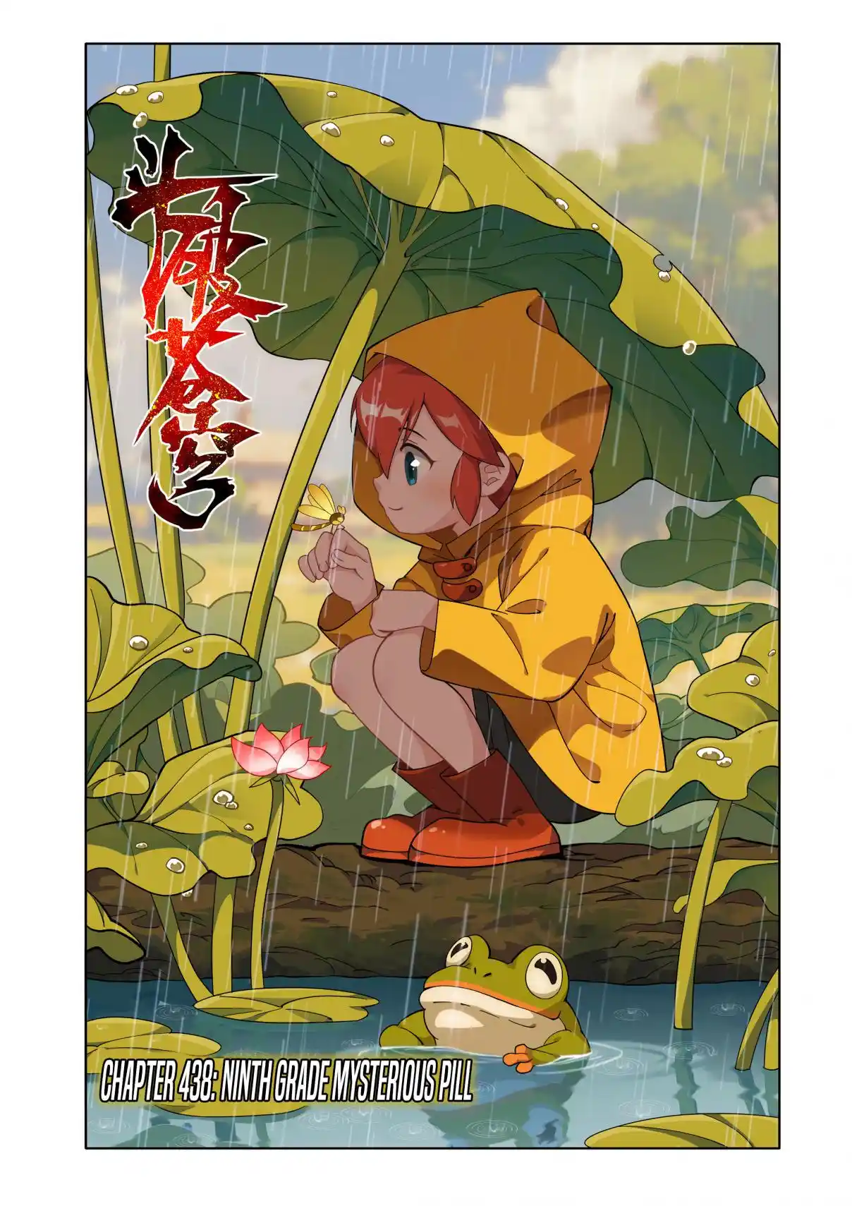 Fights Breaking Through The Heavens 438