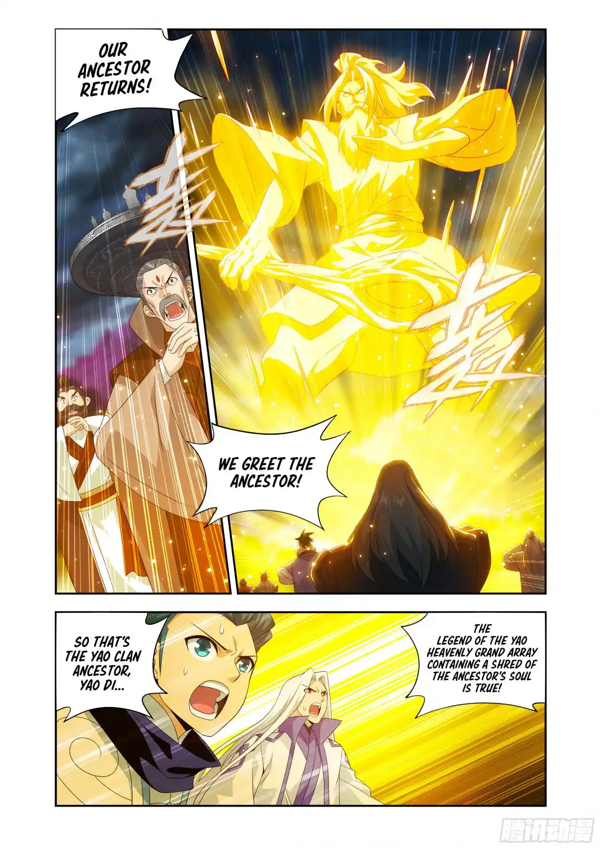 Fights Breaking Through The Heavens 438