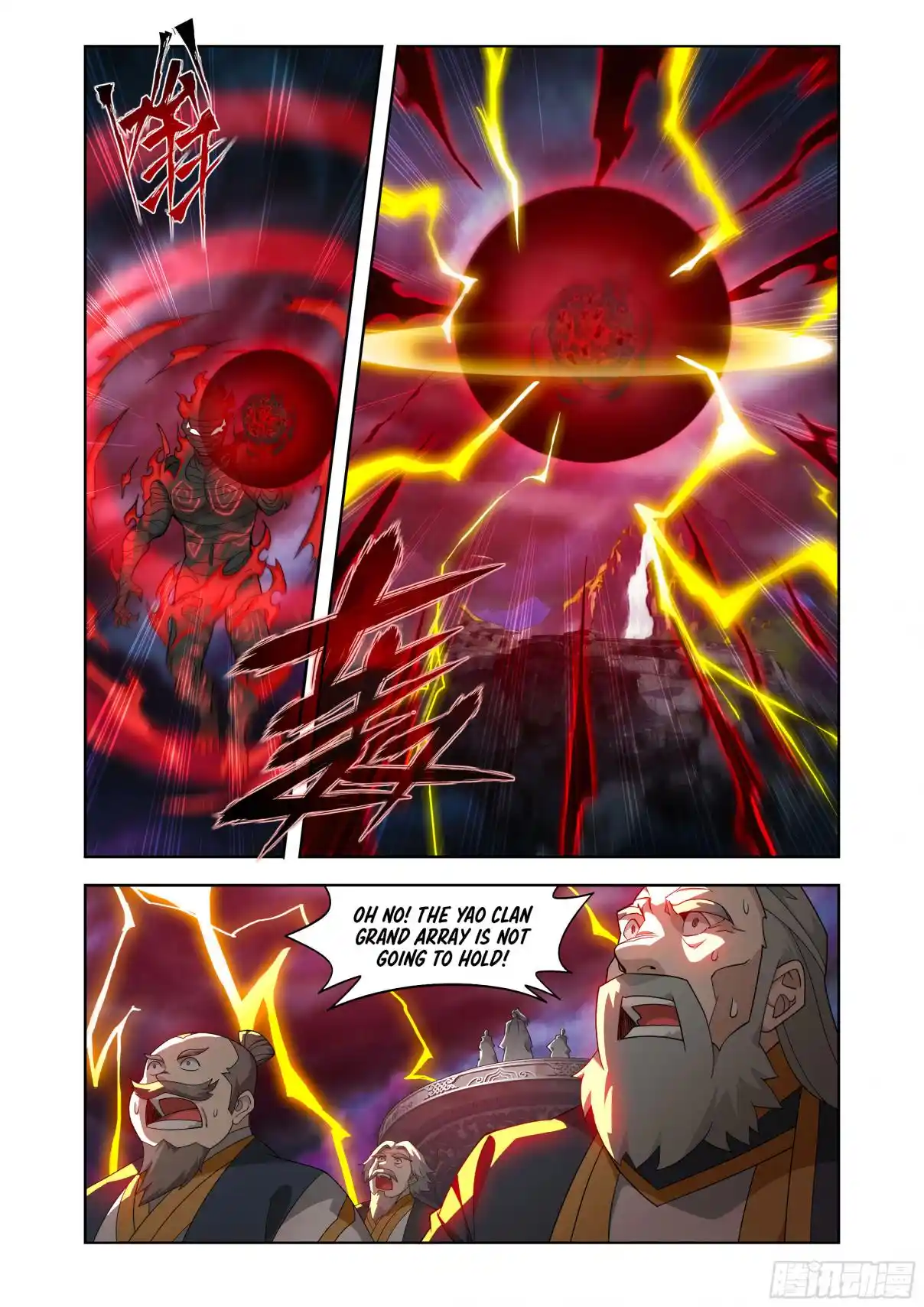 Fights Breaking Through The Heavens 438