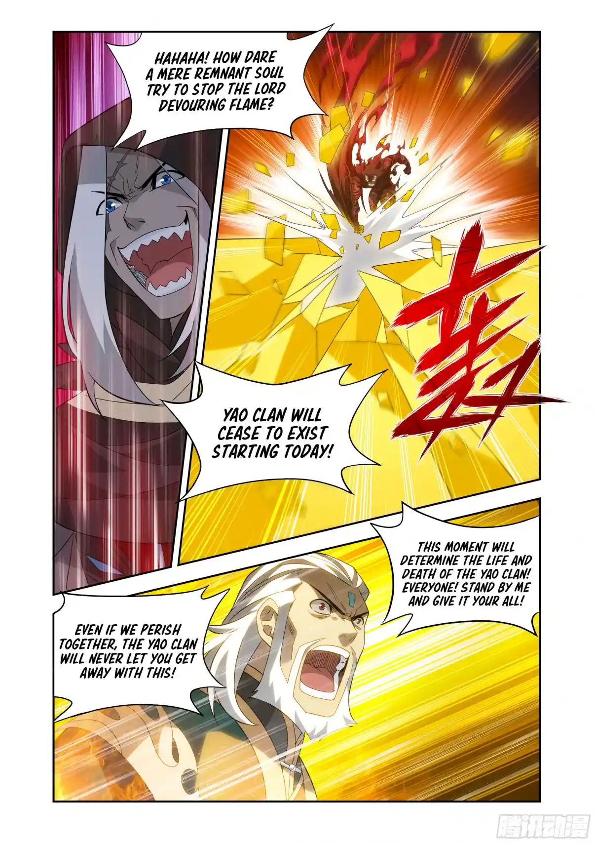 Fights Breaking Through The Heavens 438