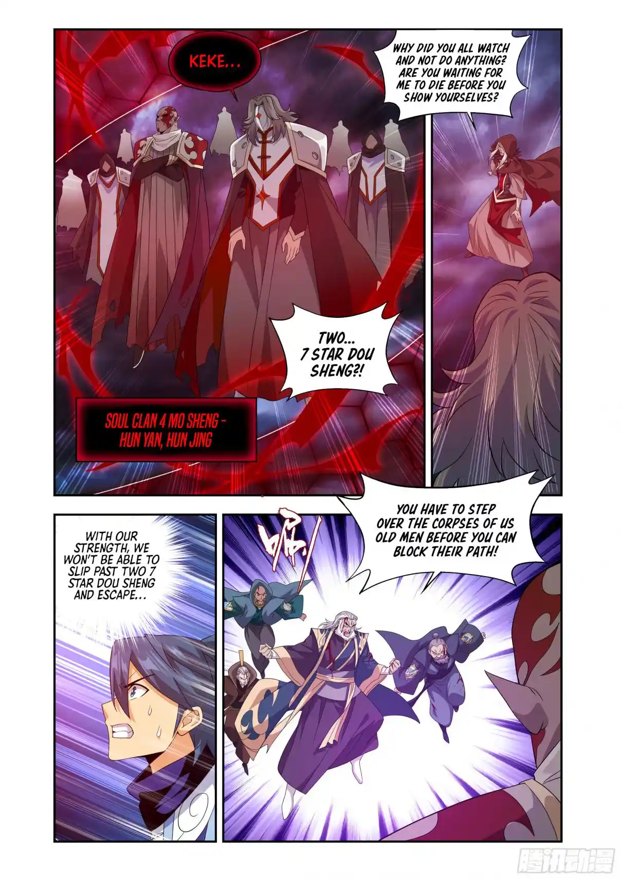 Fights Breaking Through The Heavens 439