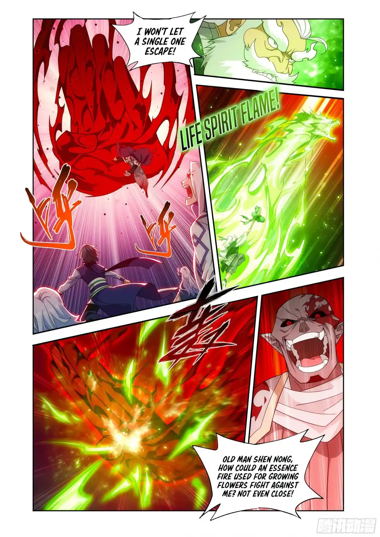 Fights Breaking Through The Heavens 439