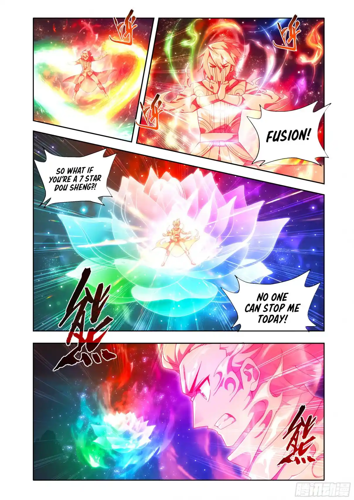 Fights Breaking Through The Heavens 439