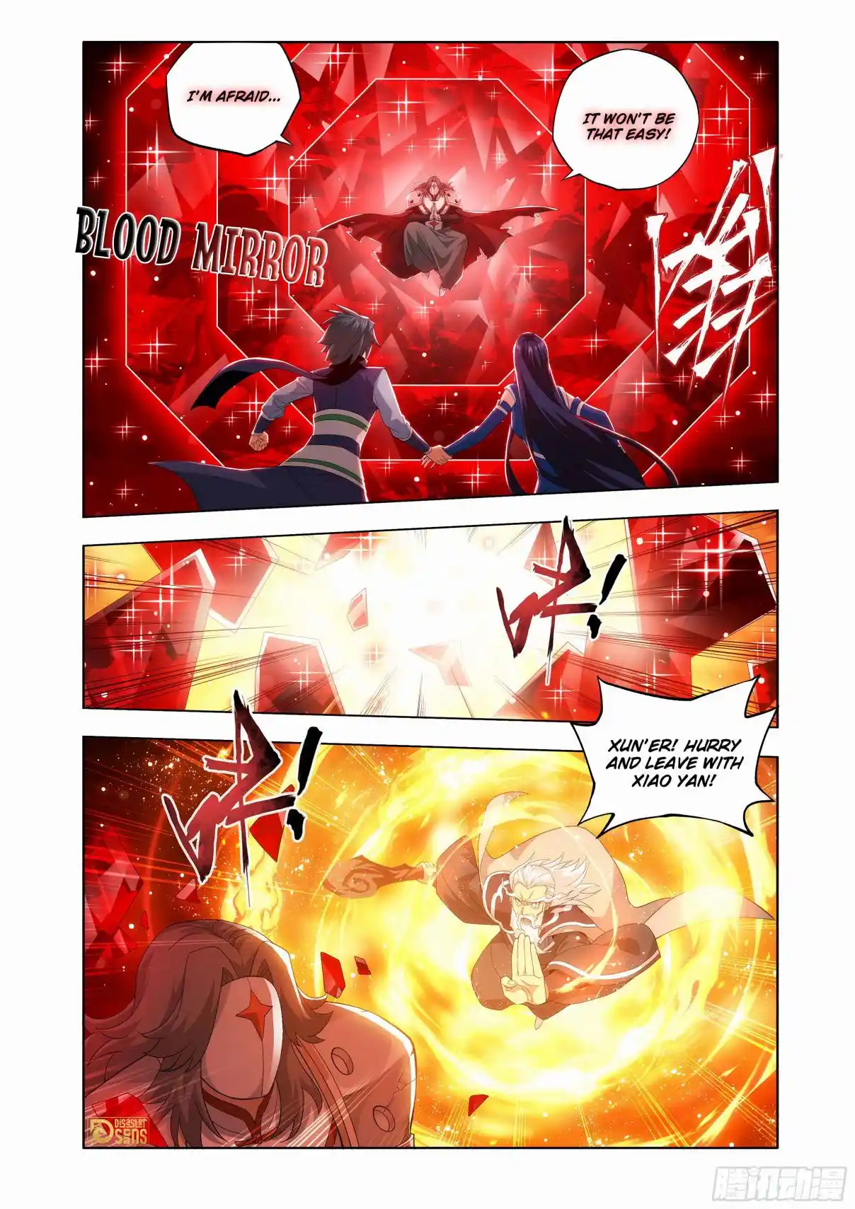 Fights Breaking Through The Heavens 441