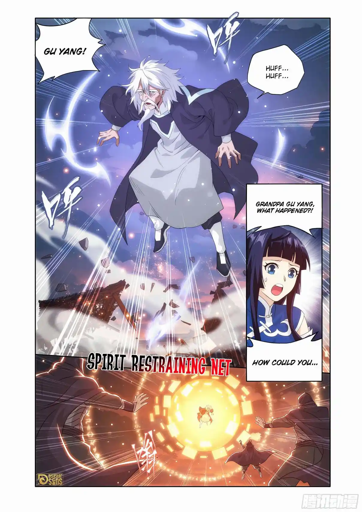 Fights Breaking Through The Heavens 441