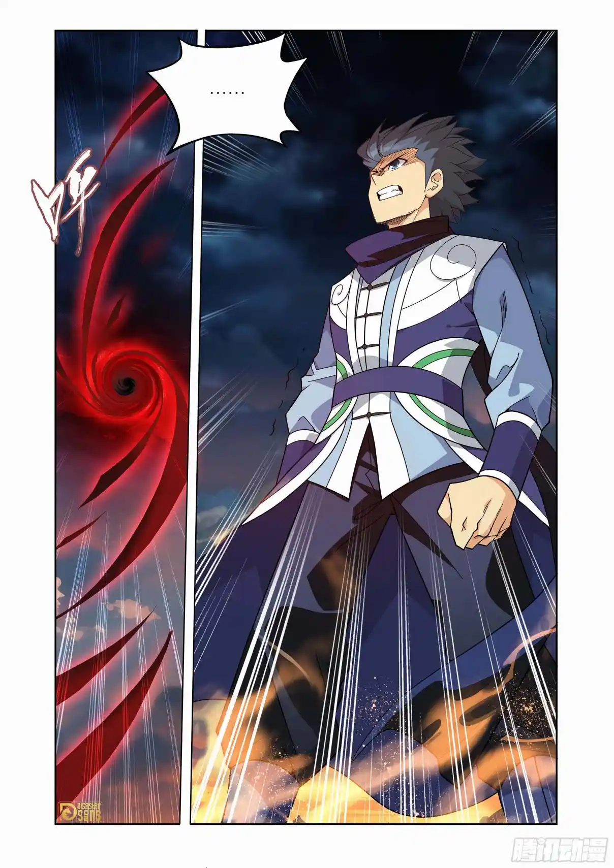 Fights Breaking Through The Heavens 443