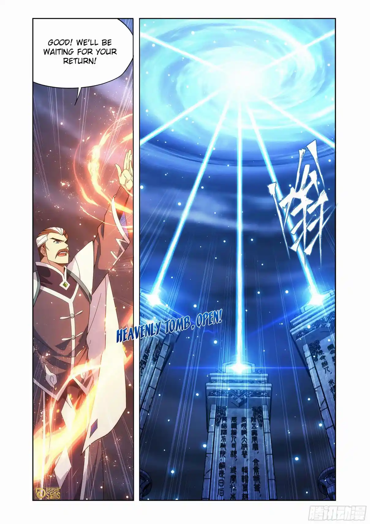 Fights Breaking Through The Heavens 443