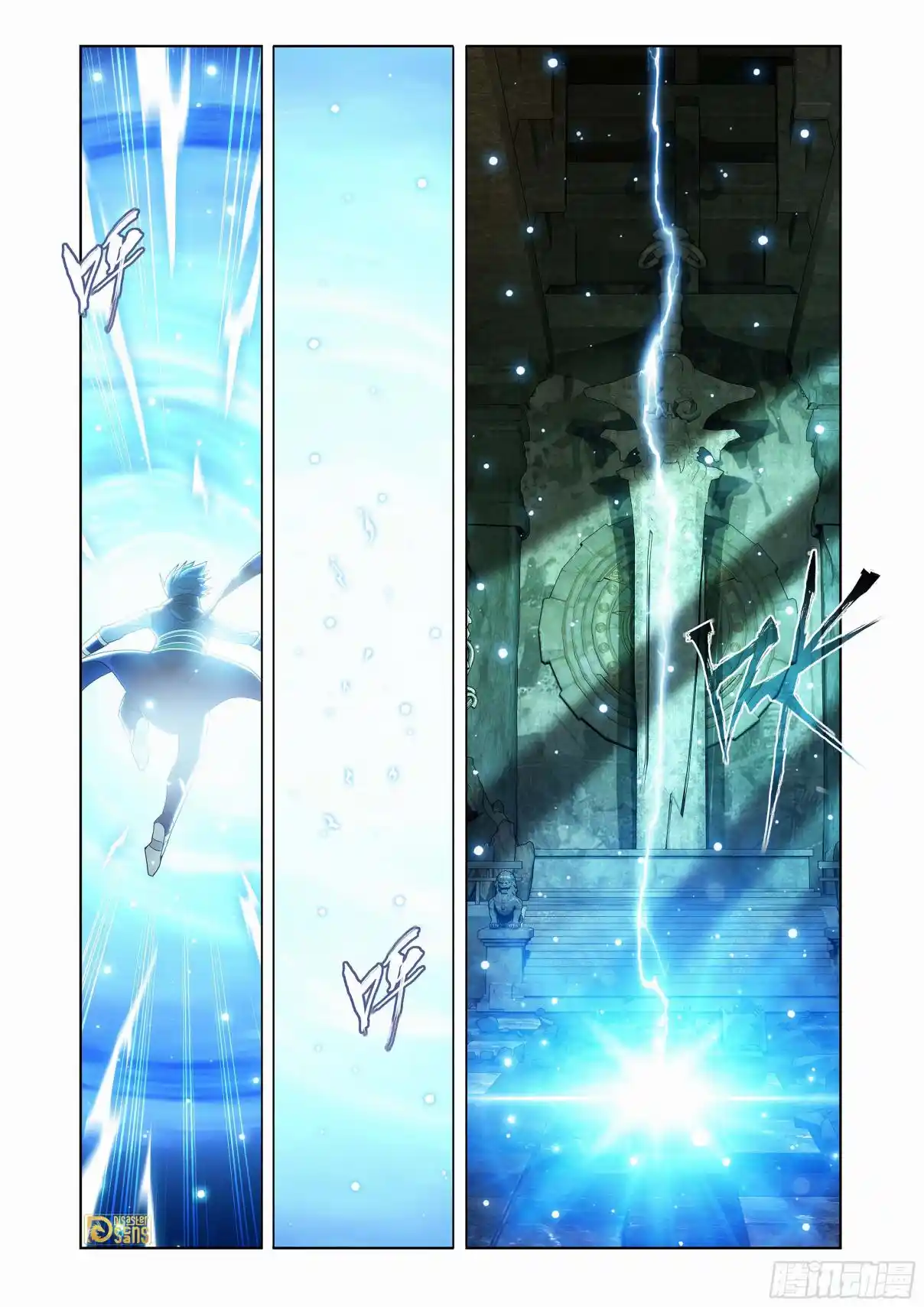 Fights Breaking Through The Heavens 443