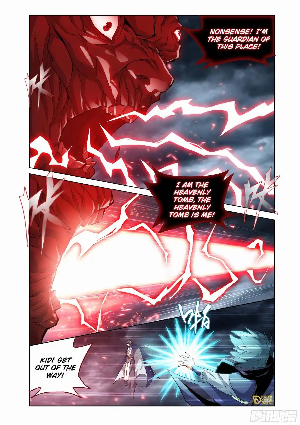 Fights Breaking Through The Heavens 444