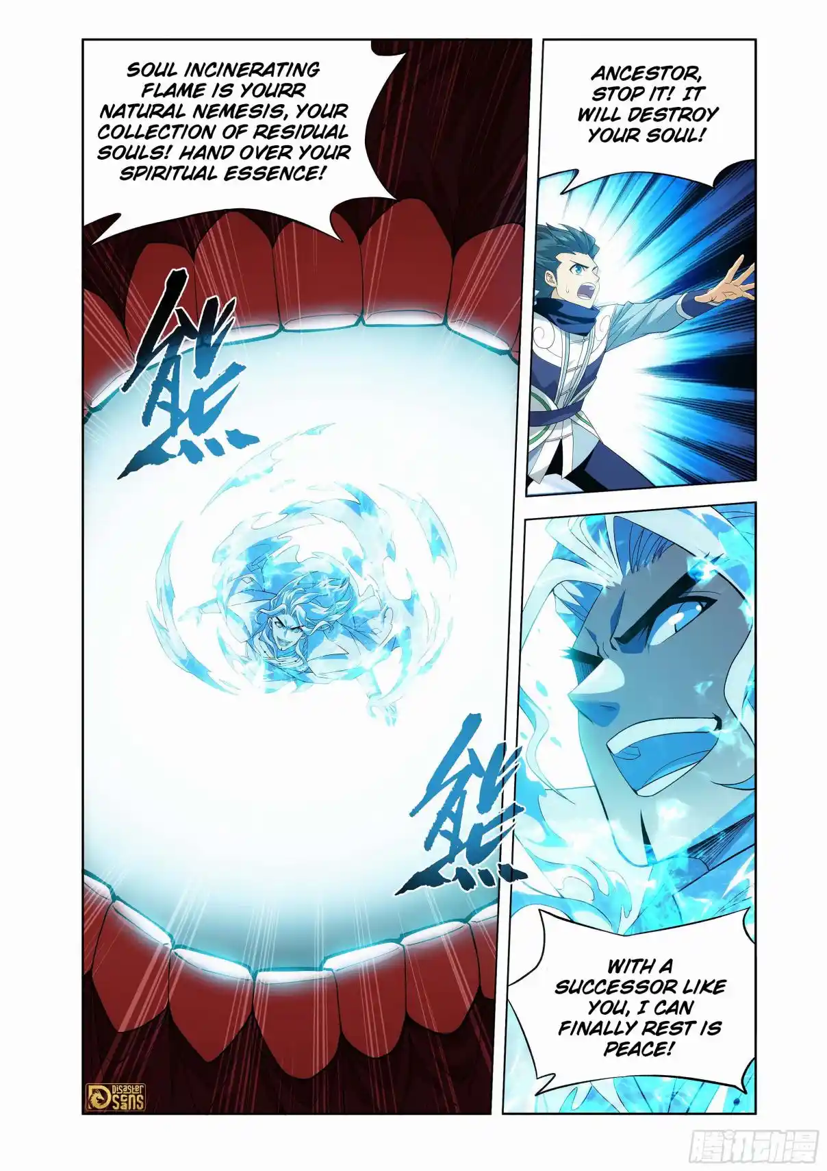 Fights Breaking Through The Heavens 444