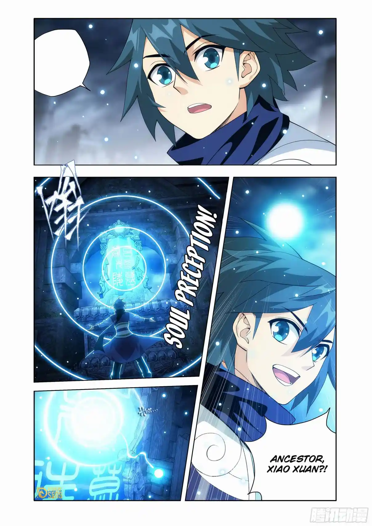 Fights Breaking Through The Heavens 445