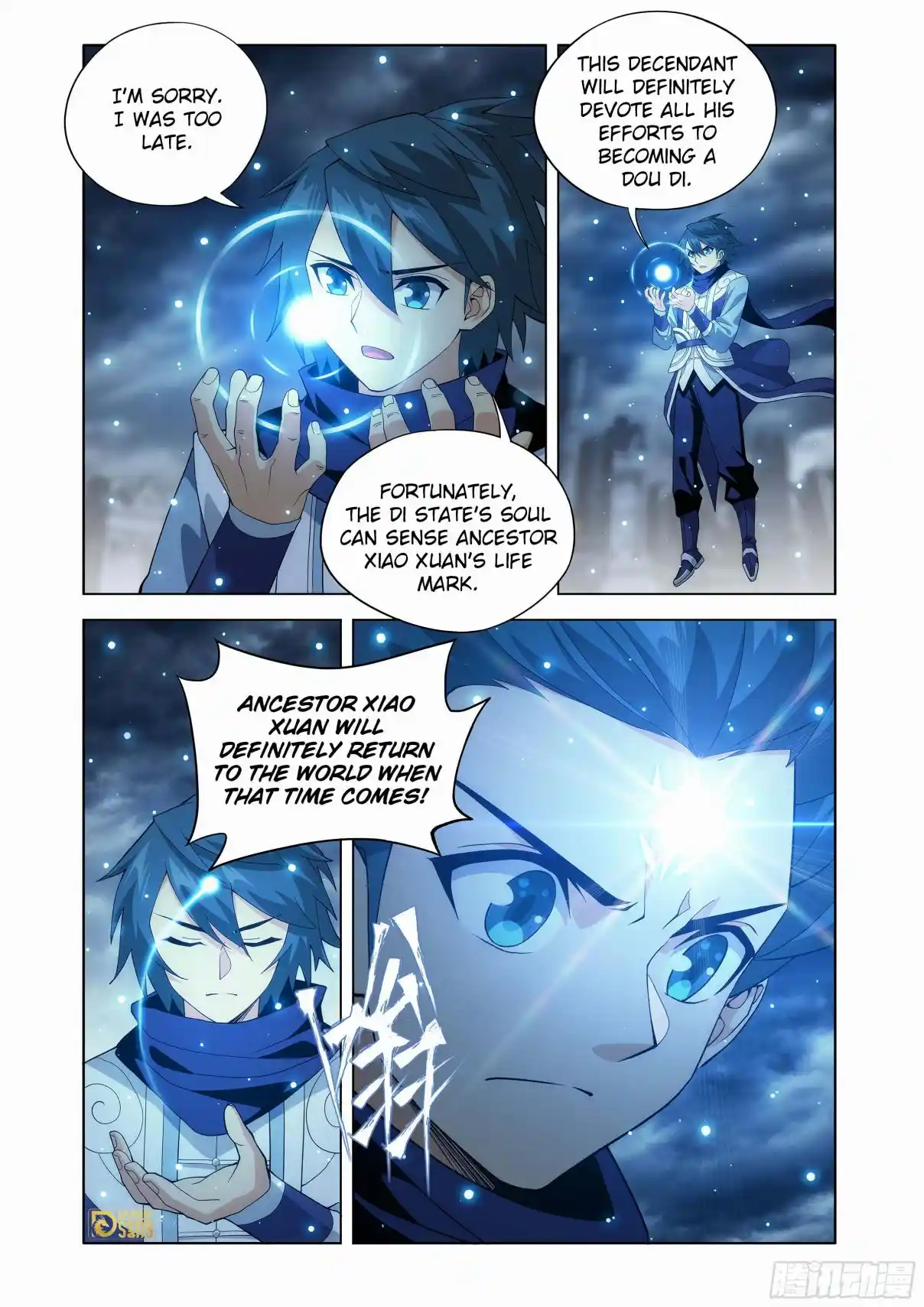 Fights Breaking Through The Heavens 445