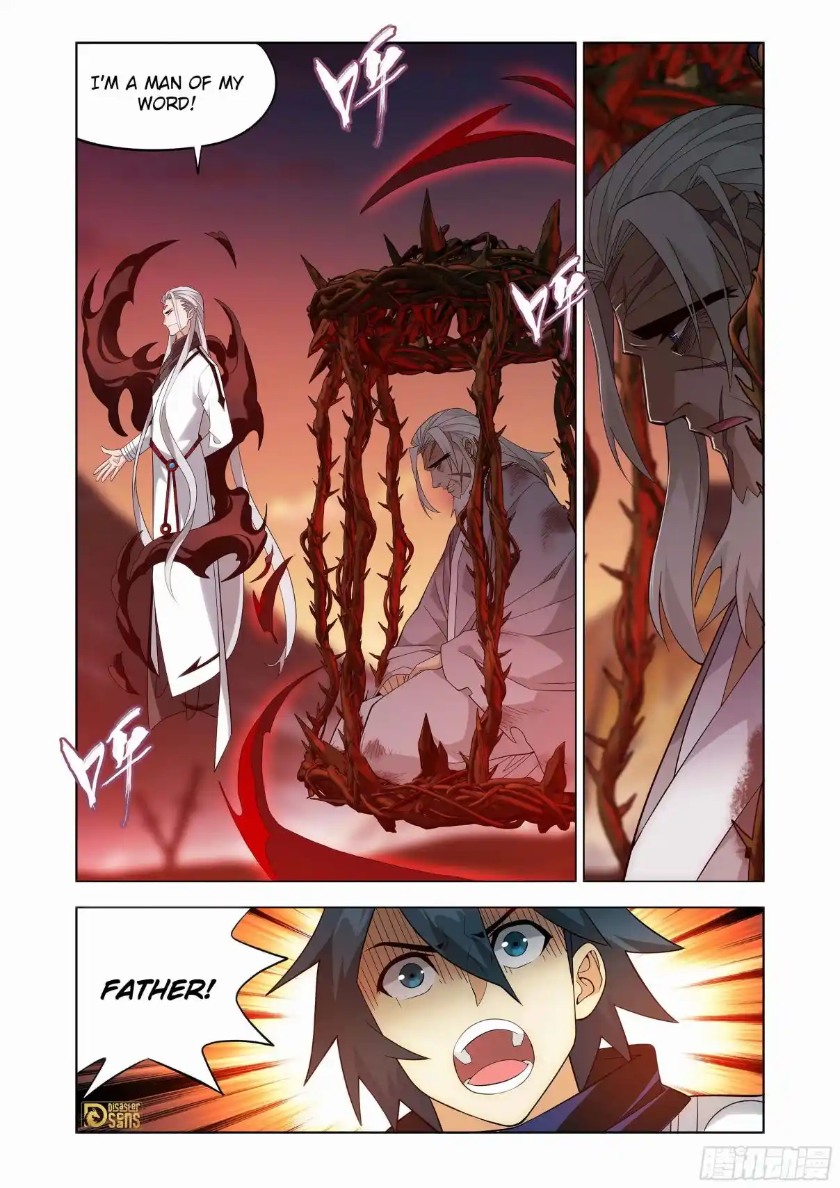 Fights Breaking Through The Heavens 446