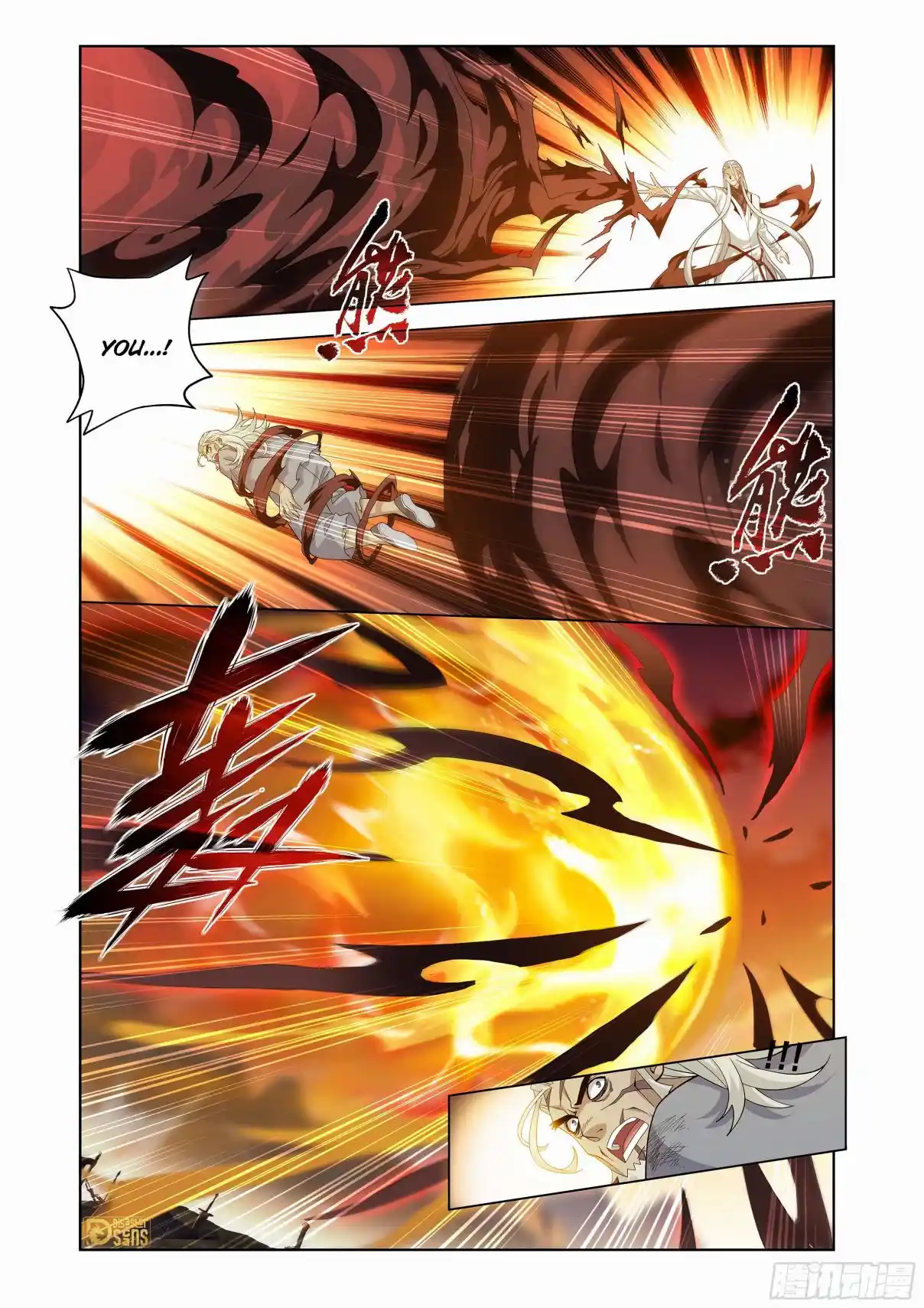 Fights Breaking Through The Heavens 447