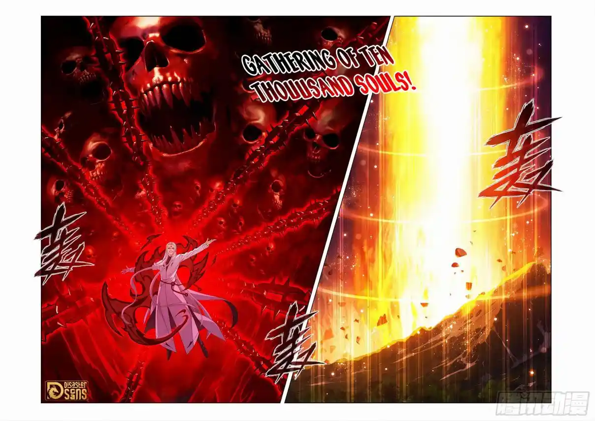 Fights Breaking Through The Heavens 447