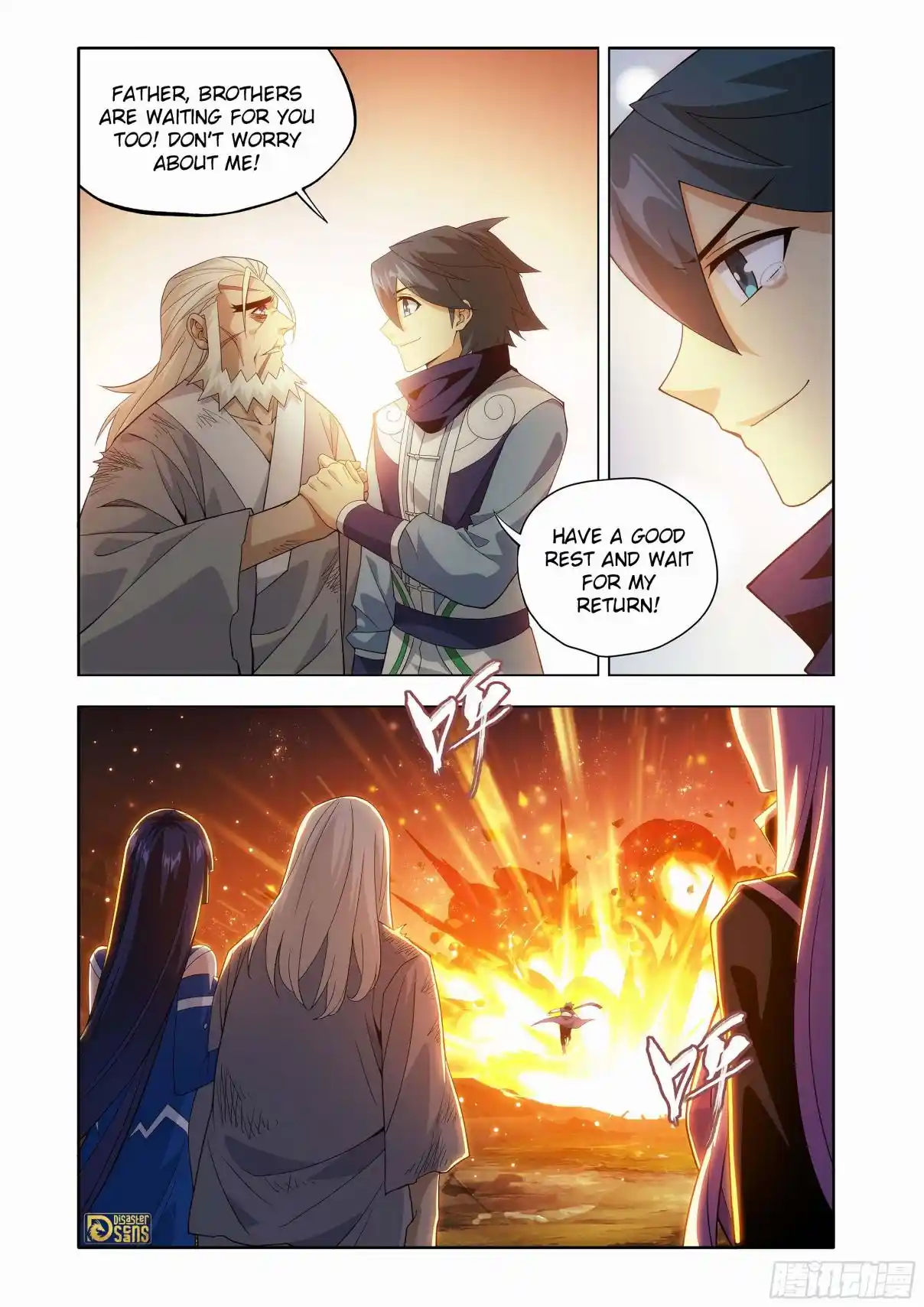 Fights Breaking Through The Heavens 447