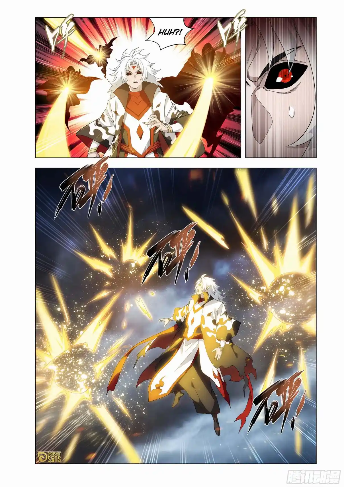 Fights Breaking Through The Heavens 448