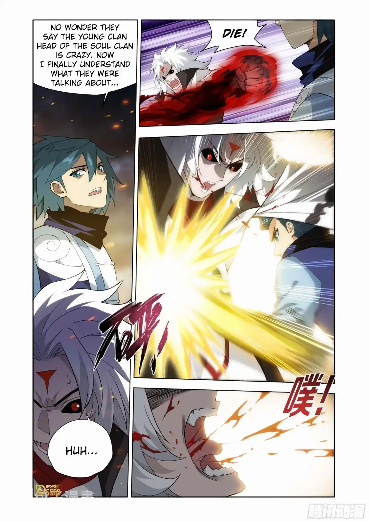 Fights Breaking Through The Heavens 449