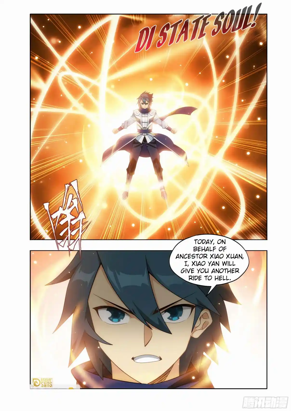 Fights Breaking Through The Heavens 449