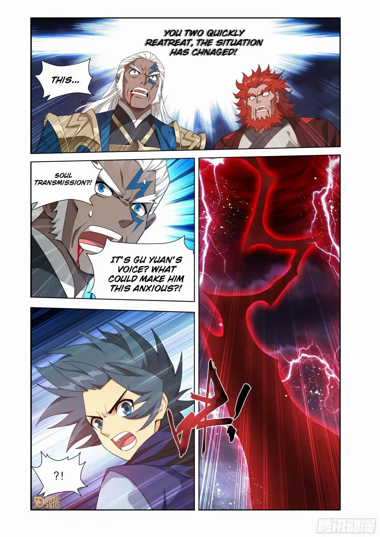 Fights Breaking Through The Heavens 450