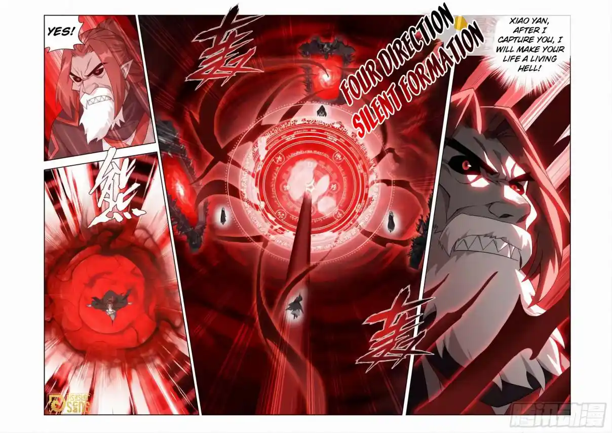 Fights Breaking Through The Heavens 451