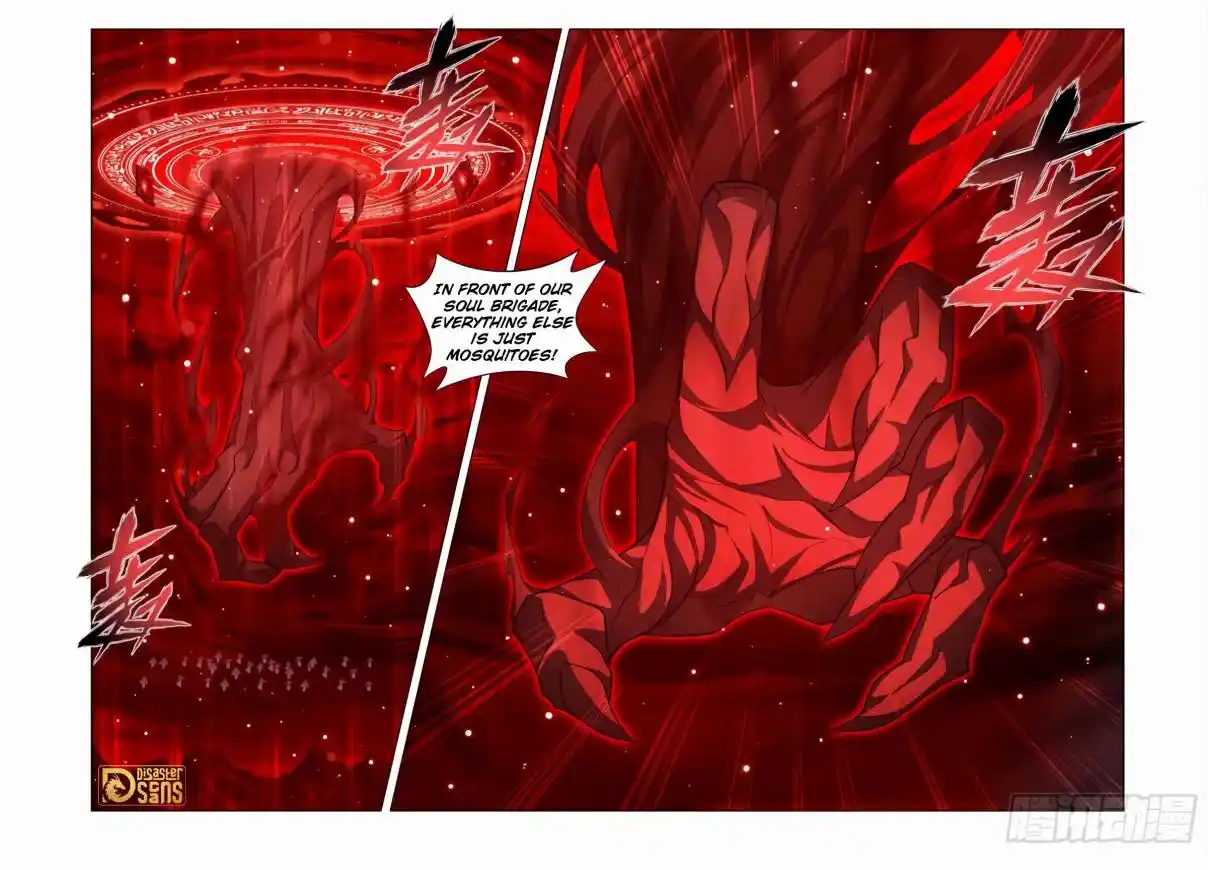 Fights Breaking Through The Heavens 451